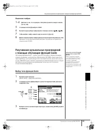 Страница 145
