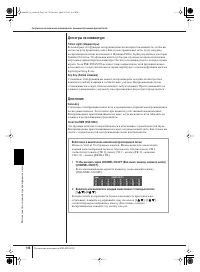 Страница 146