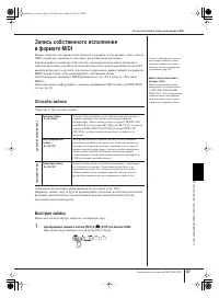 Страница 147