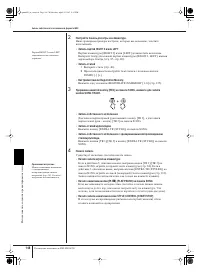 Страница 148