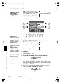 Страница 150