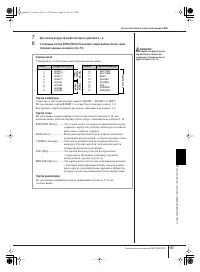 Страница 151