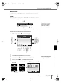Страница 153