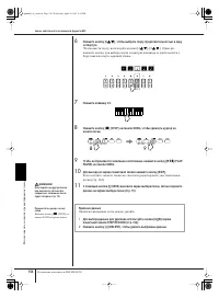 Страница 154