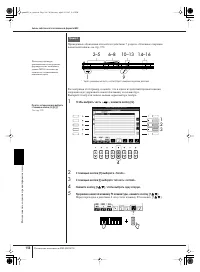Страница 156