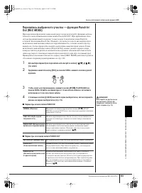 Страница 163