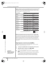 Страница 164