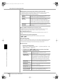 Страница 166