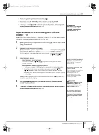 Страница 167