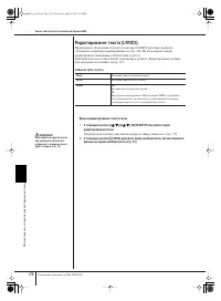 Страница 170