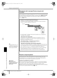 Страница 174