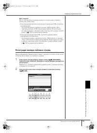Страница 175