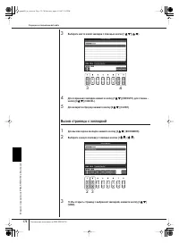 Страница 176