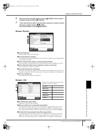 Страница 179
