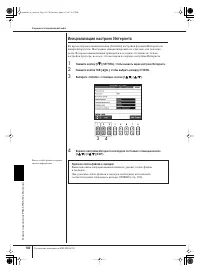 Страница 182