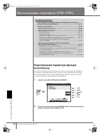 Страница 184