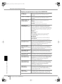 Страница 186