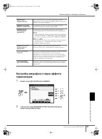 Страница 187