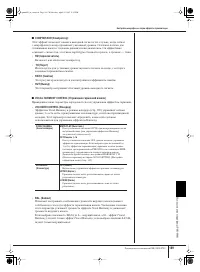 Страница 189