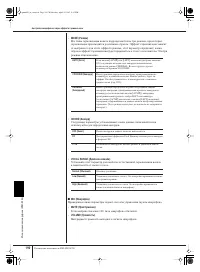 Страница 190