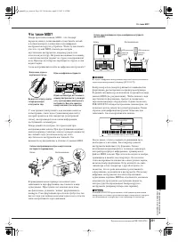 Страница 201