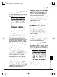 Страница 207