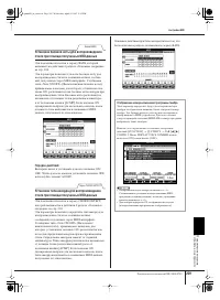 Страница 209