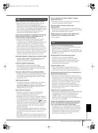 Страница 211