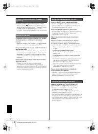 Страница 214