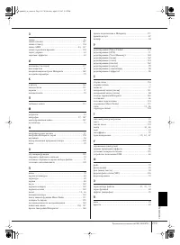 Страница 219