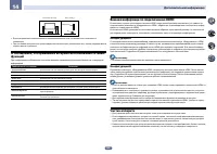 Страница 103