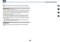 Страница 106