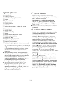 Страница 120