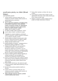 Страница 121