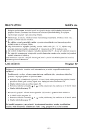 Страница 137