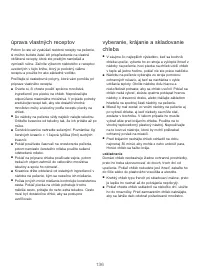 Страница 140