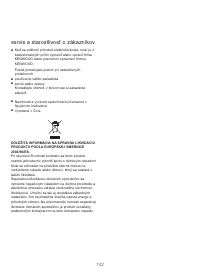 Страница 146