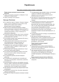 Страница 147