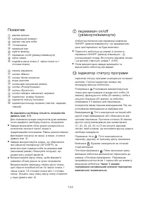 Страница 148