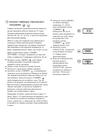 Страница 157