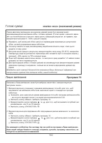 Страница 166