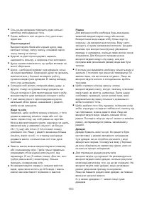 Страница 168