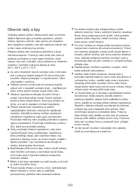 Страница 112