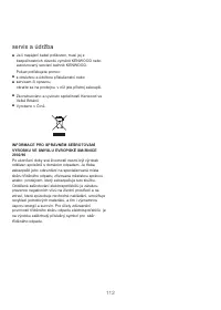 Страница 116