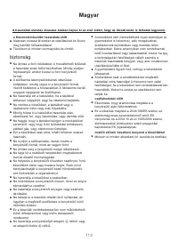 Страница 117