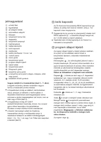 Страница 118