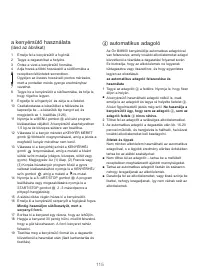 Страница 119