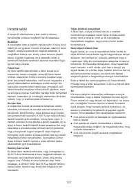 Страница 131