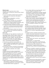 Страница 132