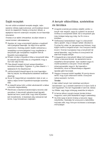 Страница 133